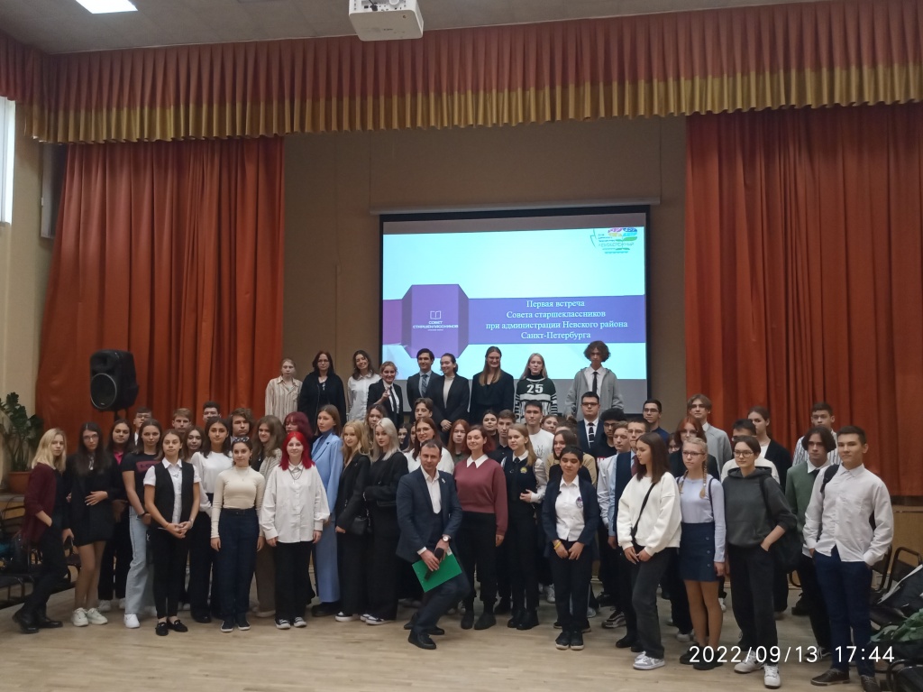 первая встреча Совета Старшеклассников.jpg